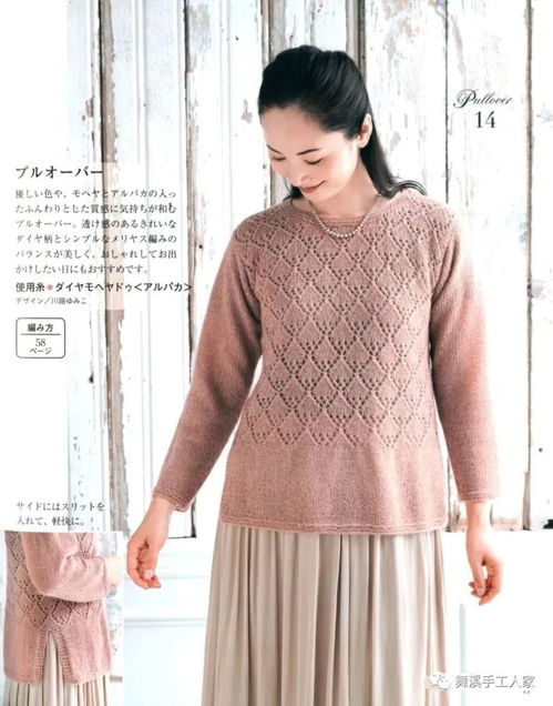 下擺邊開叉的套頭毛衣,幾分民國(guó)風(fēng)