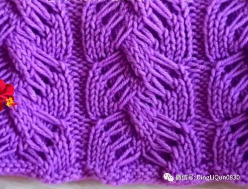 針織作品 45個(gè)毛衣 開衫等的針織圖案設(shè)計(jì)