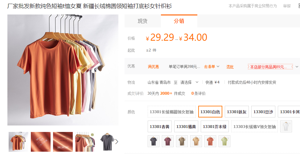 9家值得收藏的新疆棉紡織品源頭工廠店