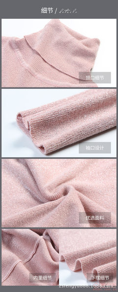 【OEM廠家直銷歐美2017秋冬季新款打底女式針織衫長袖高領顯瘦T恤1706】中山市沙溪鎮(zhèn)豐宇制衣廠 - 產品庫